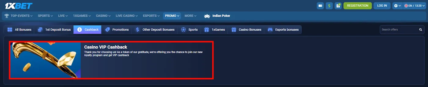 1xBet VIP Cashback Screenshot